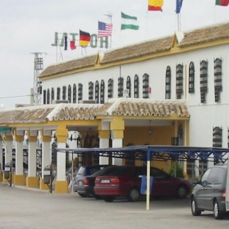 Hostal-Restaurante El Paisano Guadalema de los Quinteros Exterior foto